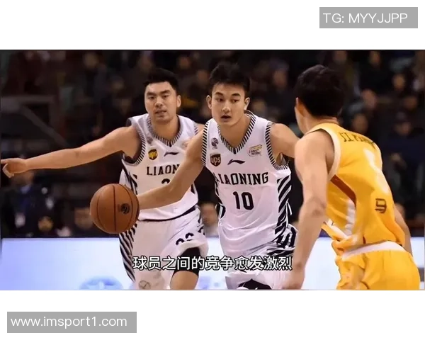 辽宁队与北京夺冠热门相比深度不足问题亟待解决